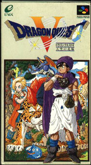 Caja videojuego Dragon Quest V