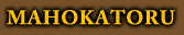 Mahokatoru Mahokatoru